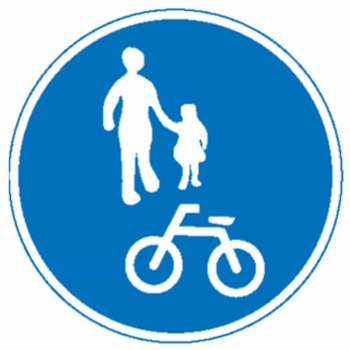 (303) 자전거및보행자겸용도로