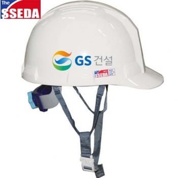 GS건설안전모