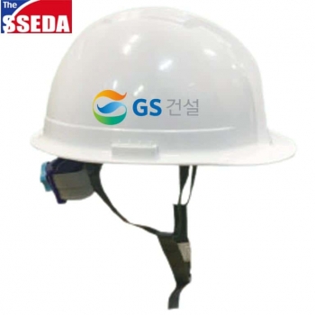GS건설귀형안전모