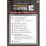코로나19예방행동수칙10가지 (중국어) ※ 21개국어