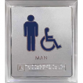 남자장애인화장실 (AL+투명아크릴) 125×140