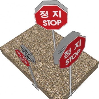 정지(STOP)교통표지간판 (양면밴드매립형)