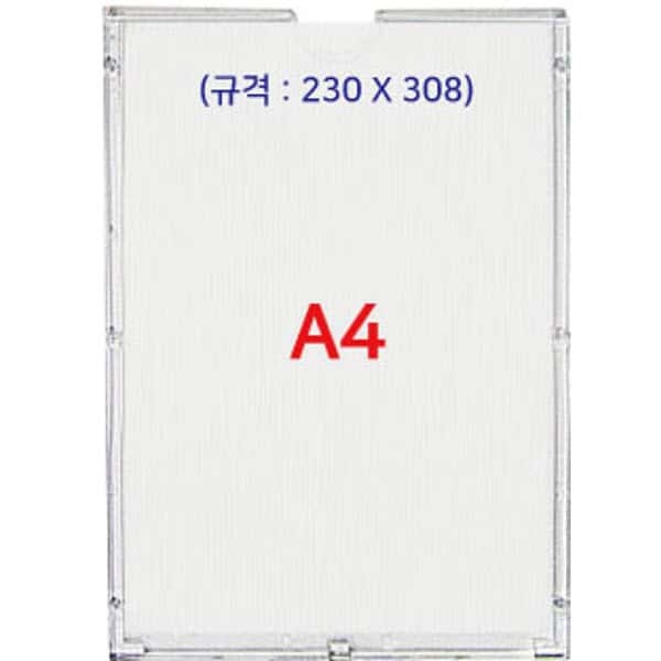 알루미늄게시판 (6구)  750×750